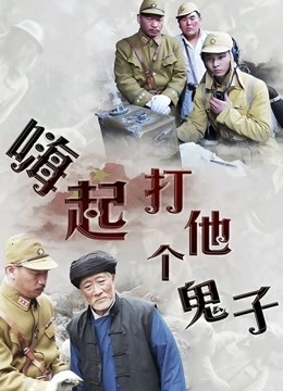 污神映画之瘾少女（70P/199MB）